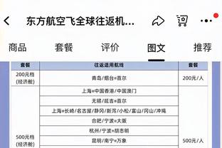 老队友相聚！？普吉与梅西、苏牙、布斯克茨、阿尔巴拥抱交流